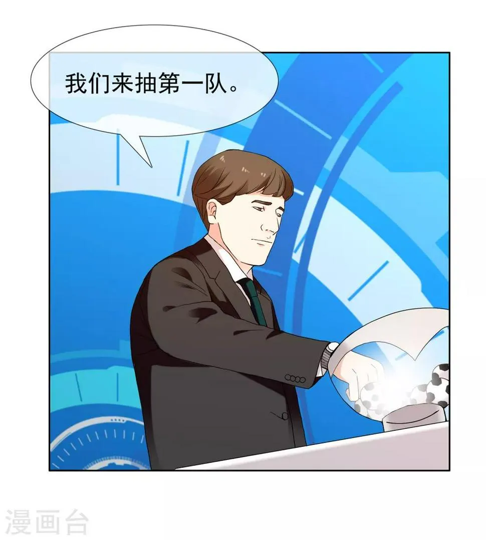第206话 上上签 第25页