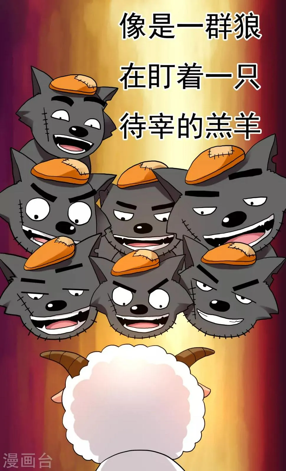 第206话 上上签 第31页