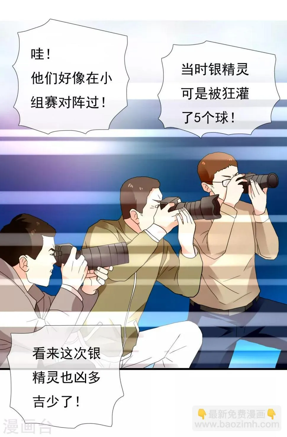 第206话 上上签 第33页