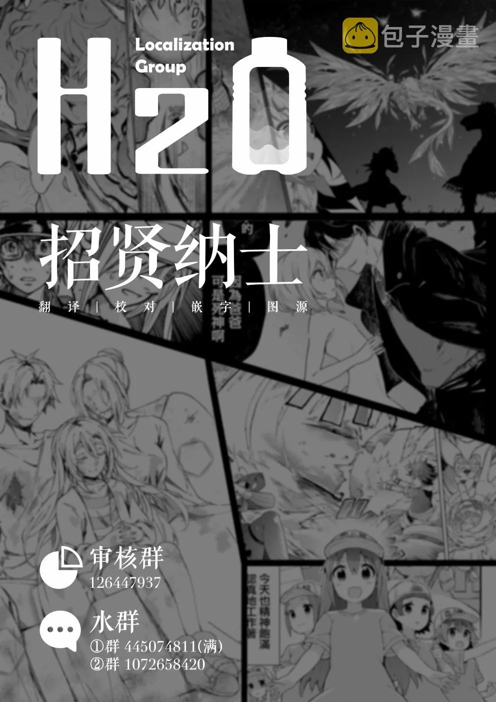 第32话 第5页
