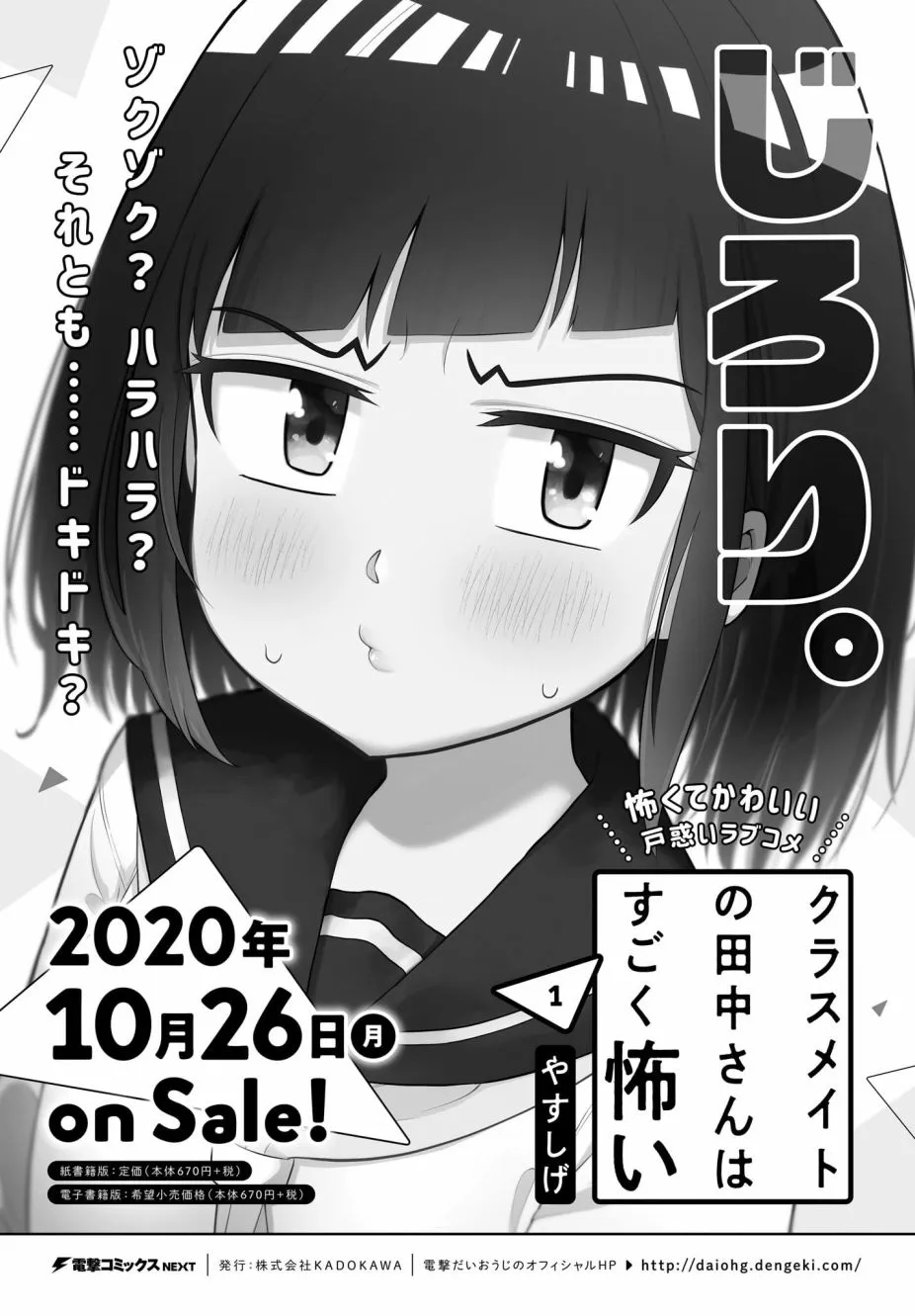第30话 第7页