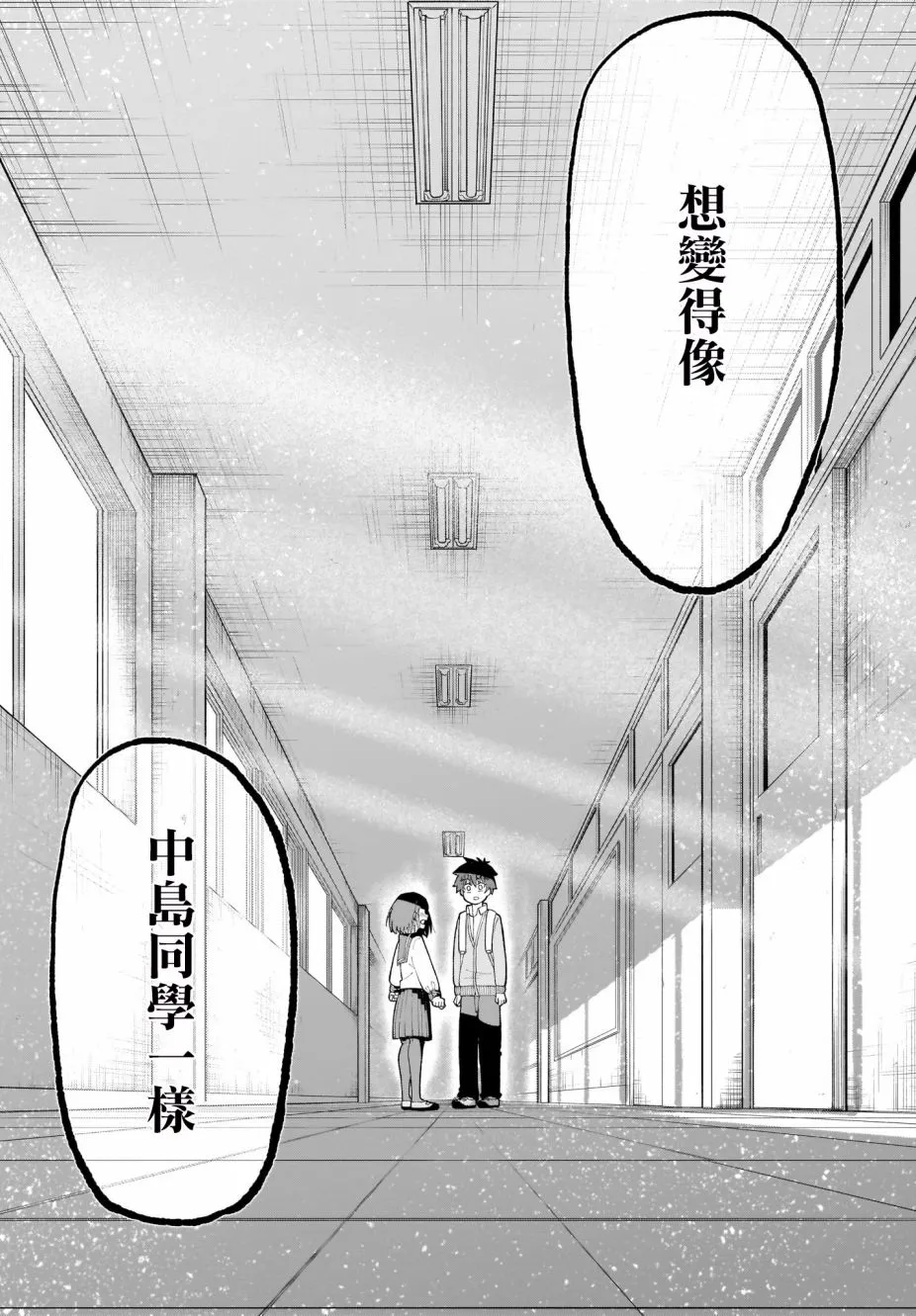 第26话 第14页