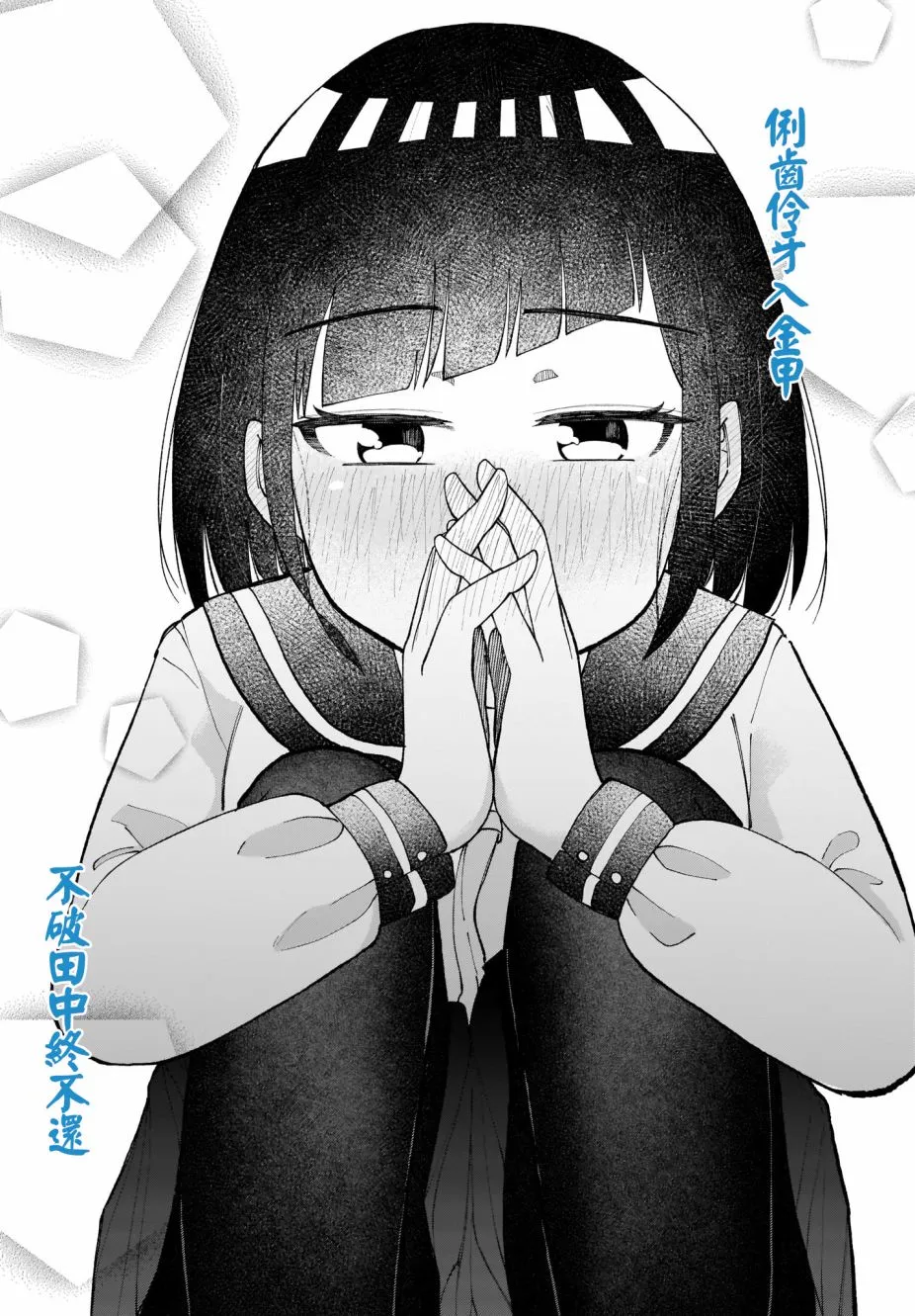 第26话 第21页
