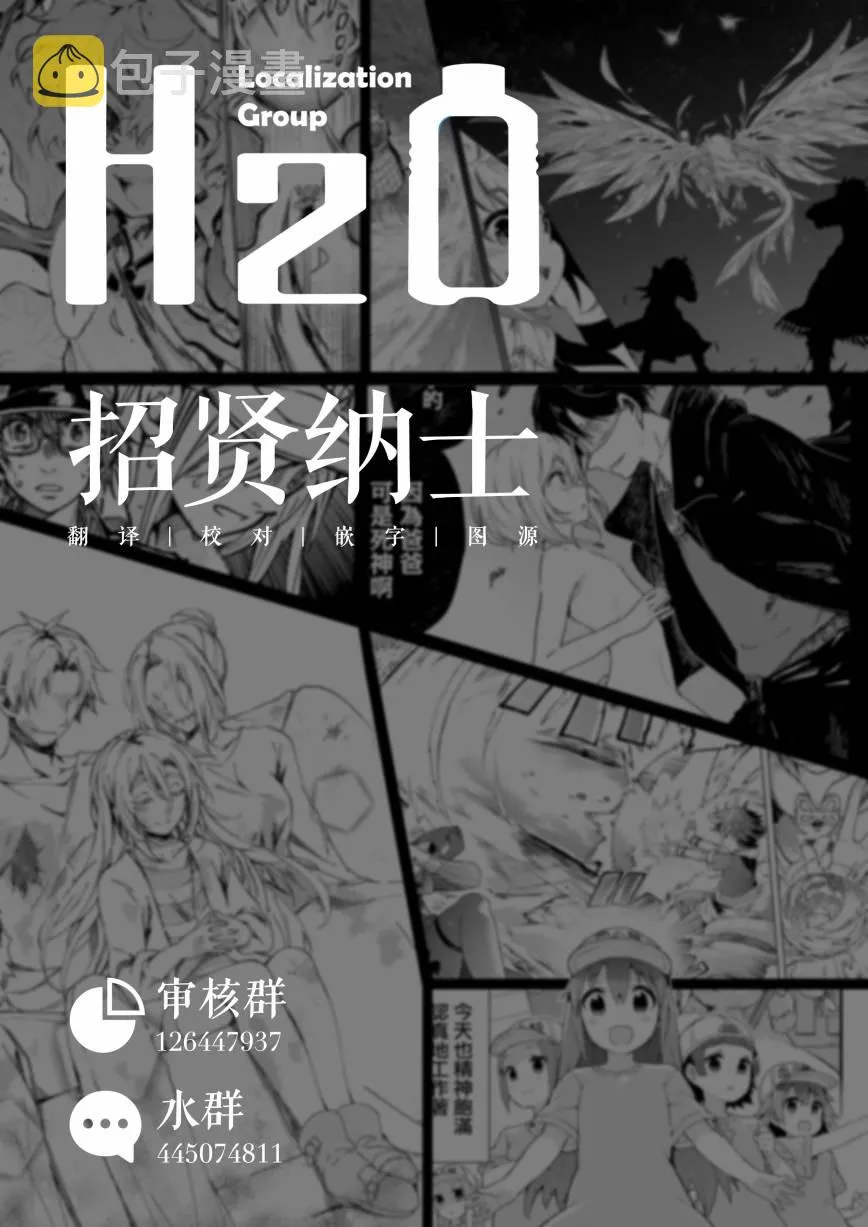 第25话 第5页