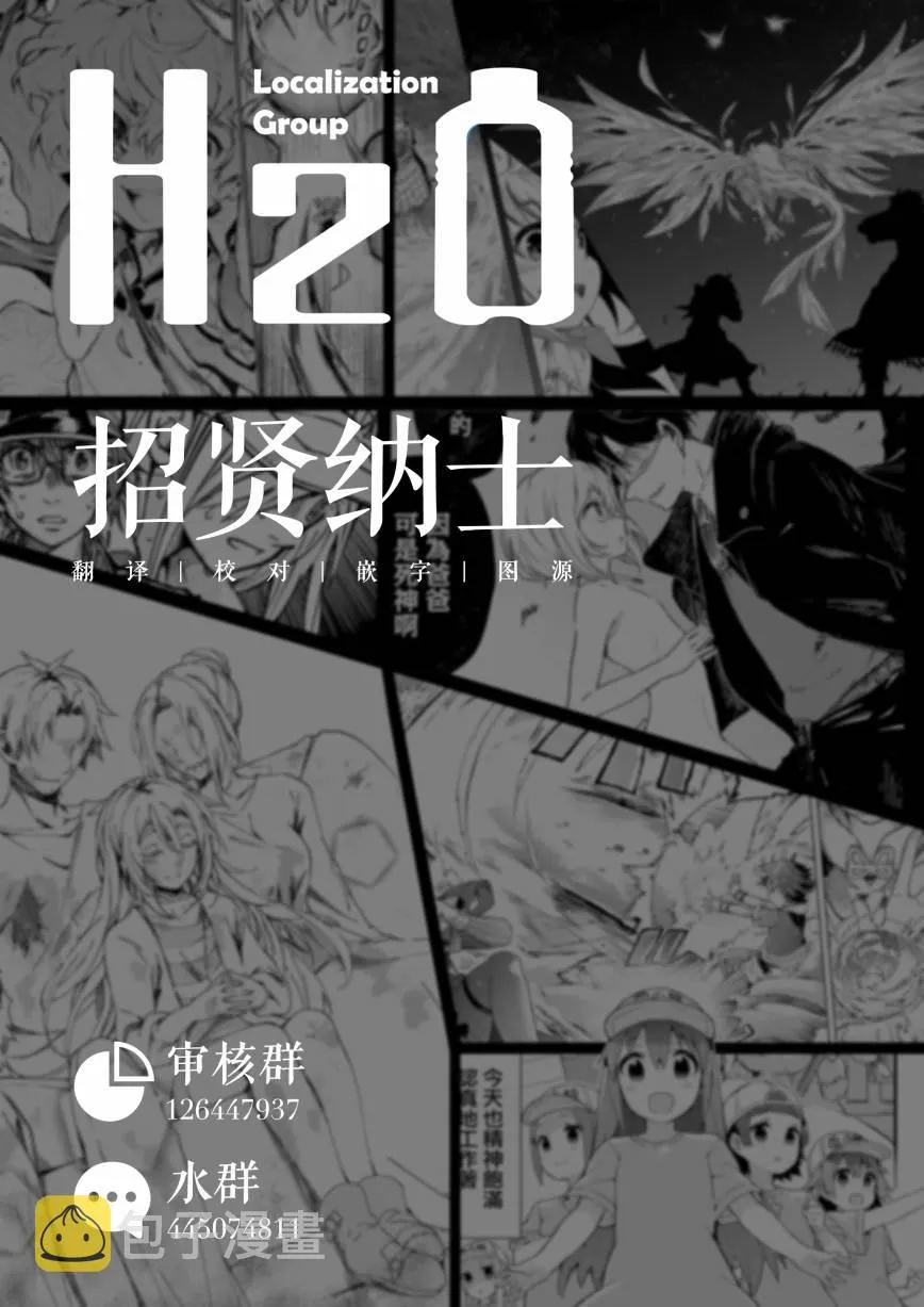 第07话 第5页