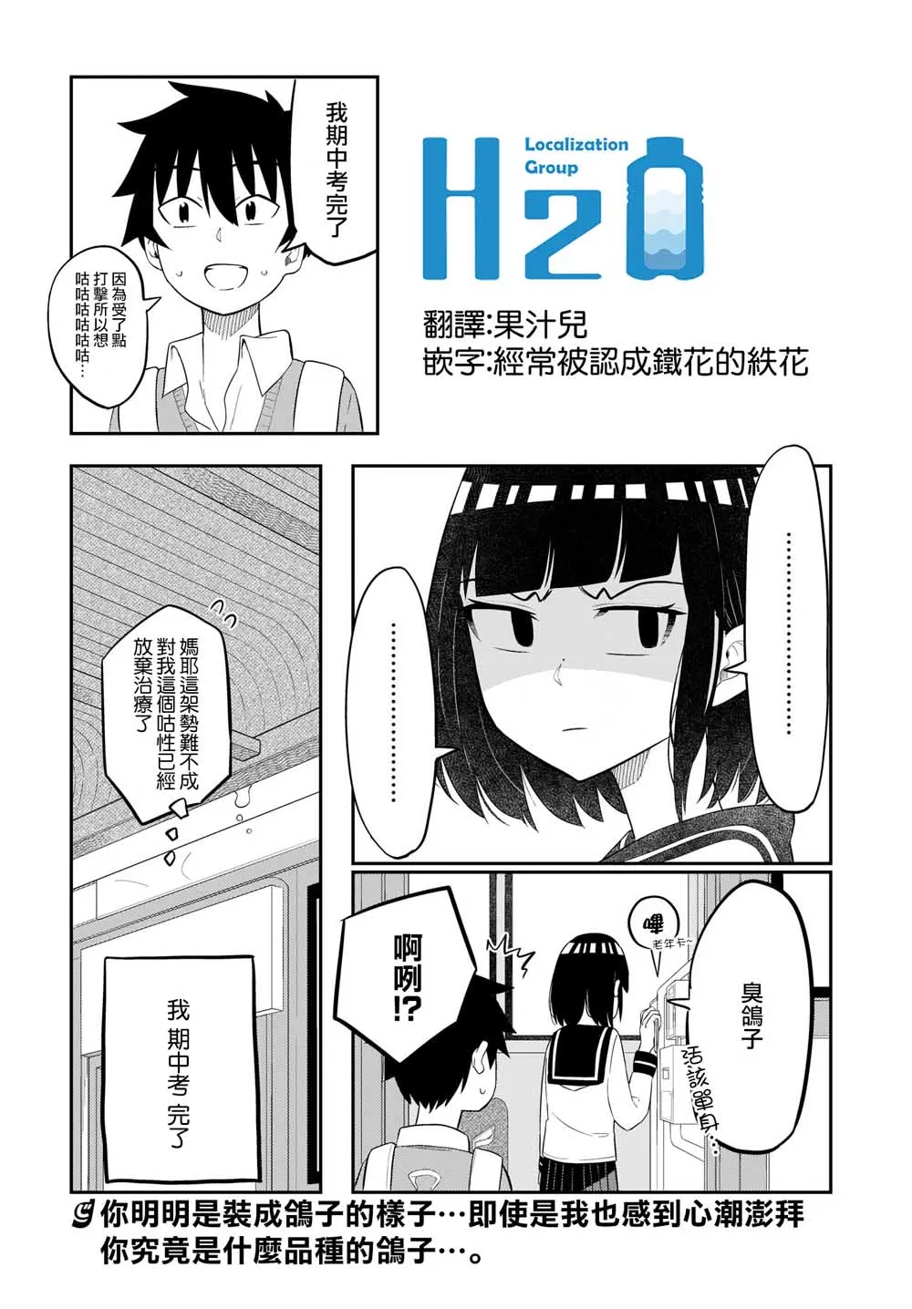 第09话 第10页