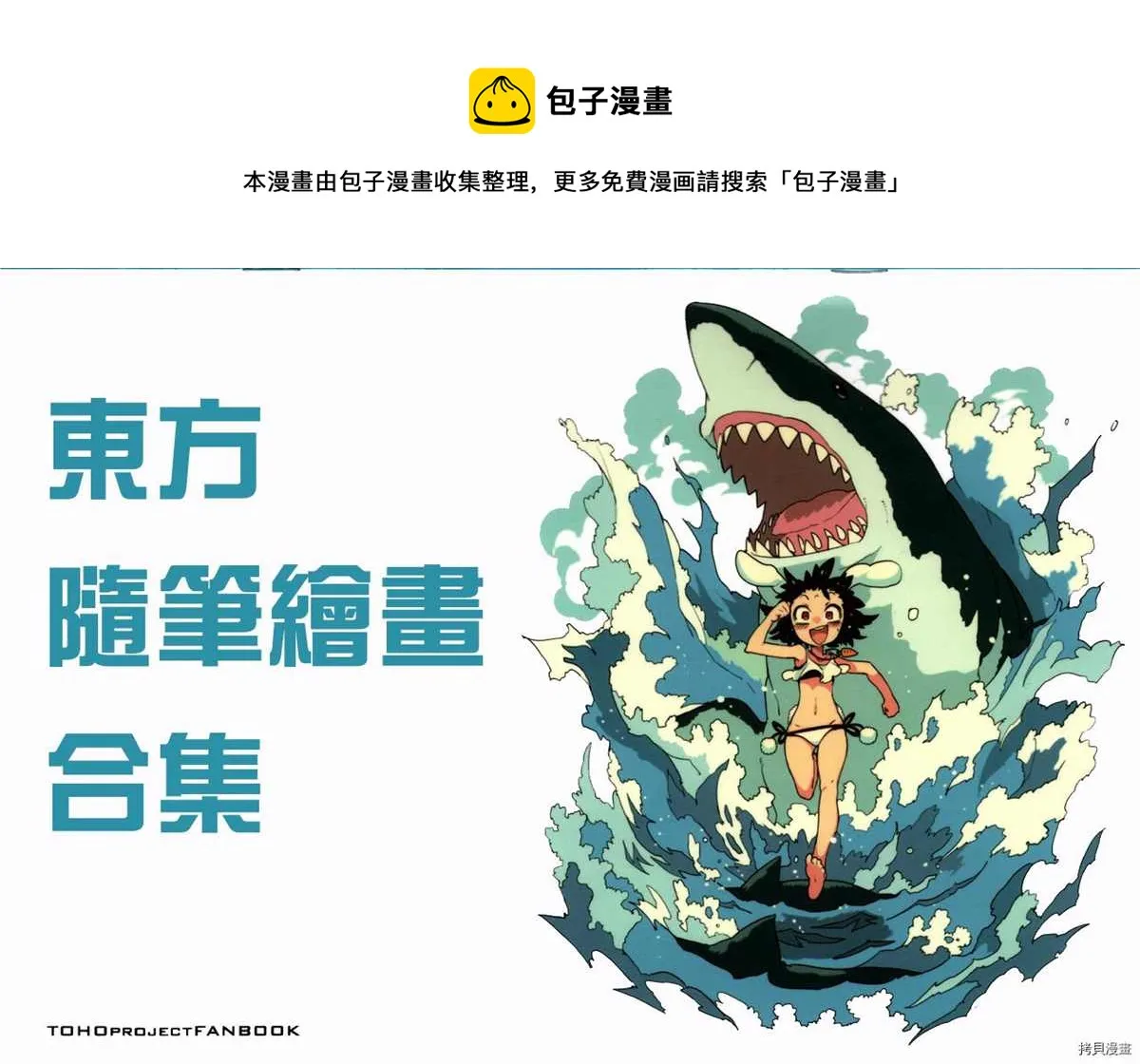 第1话 第1页