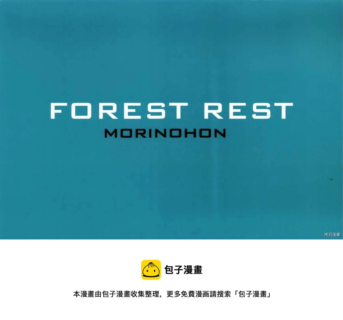 第1话 第21页
