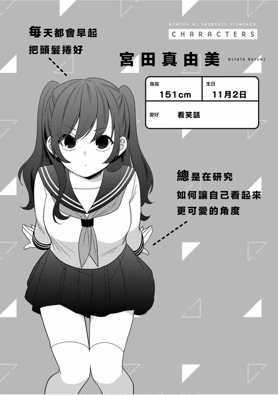 58话 第16页