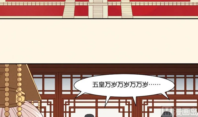 第309话 结局 第10页
