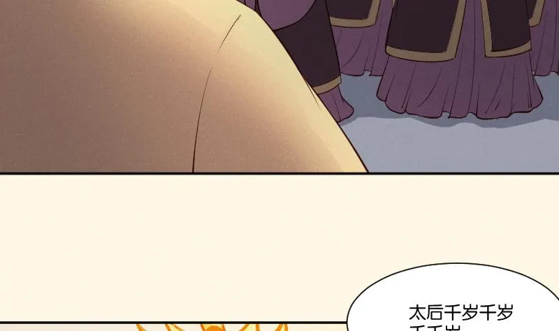 第309话 结局 第12页