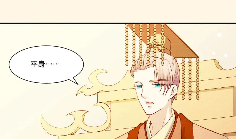 第309话 结局 第15页