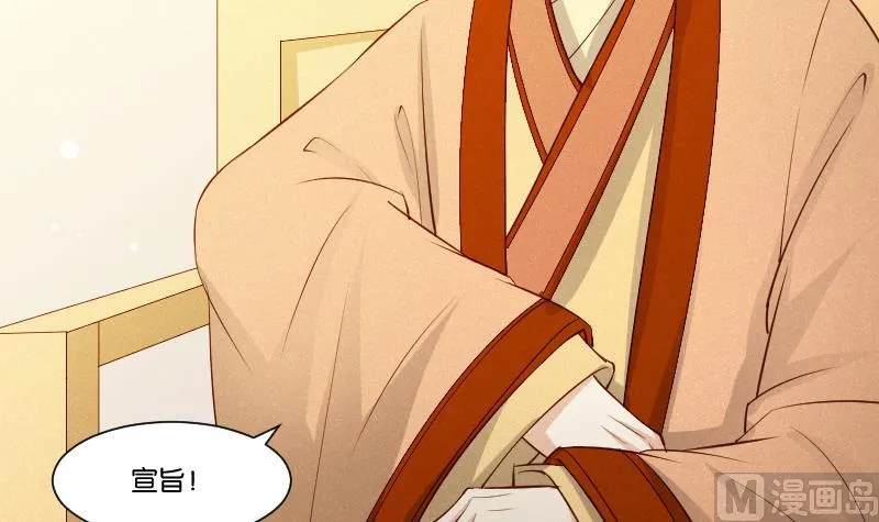 第309话 结局 第16页