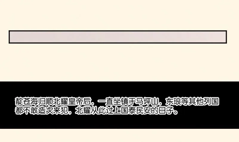 第309话 结局 第27页