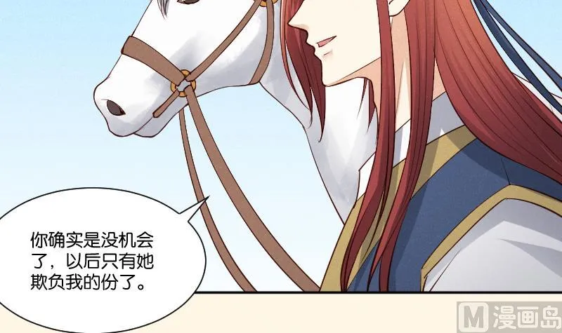 第309话 结局 第34页
