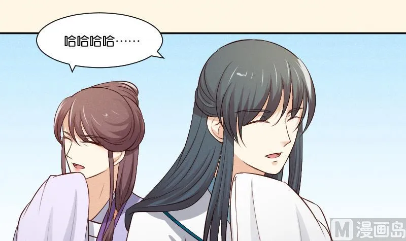 第309话 结局 第37页