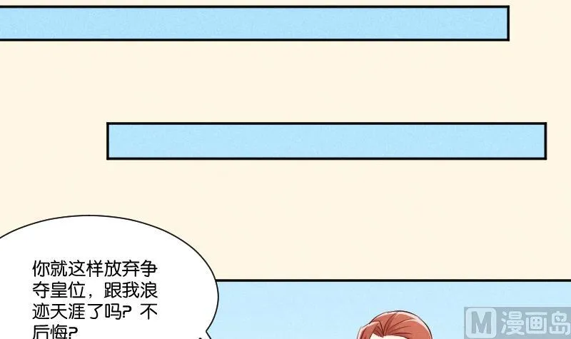 第309话 结局 第40页