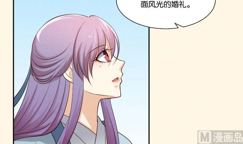 第309话 结局 第43页