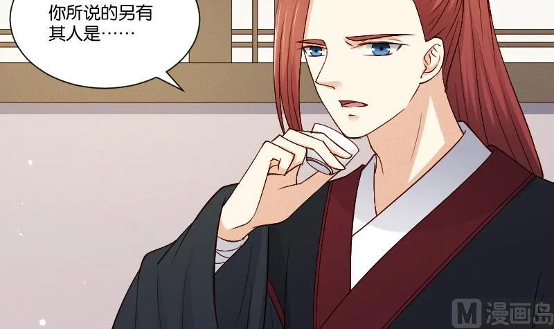 第308话 定局 2 第25页
