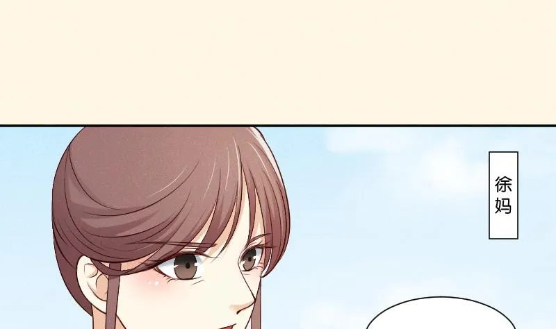 第308话 定局 2 第32页
