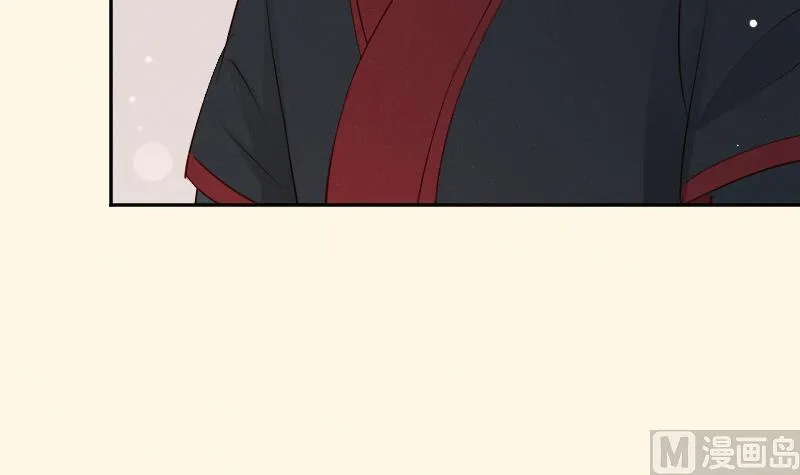 第307话 定局 第4页