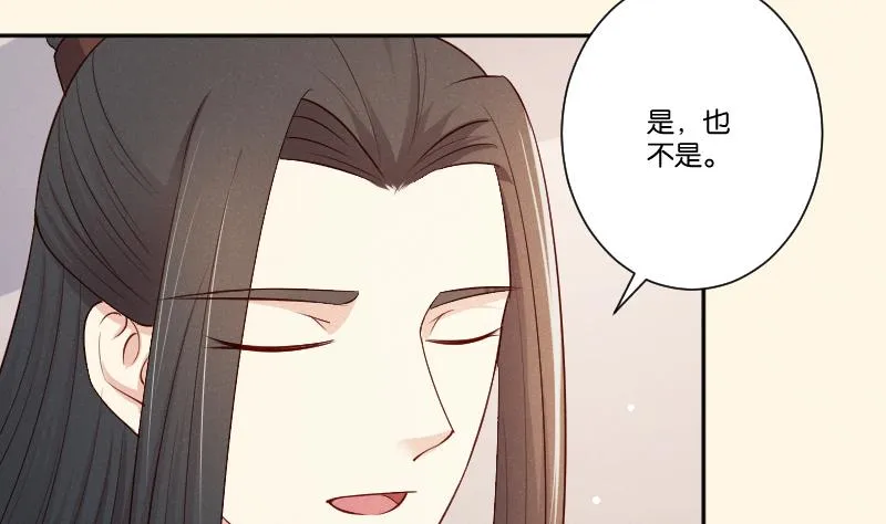 第307话 定局 第27页