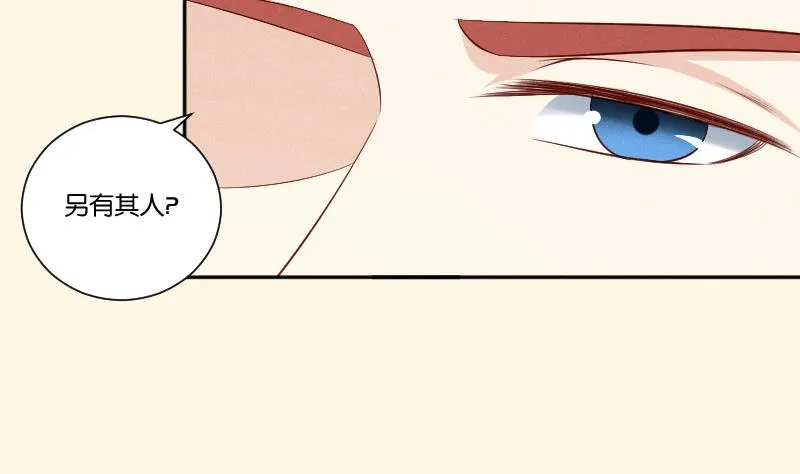 第307话 定局 第36页