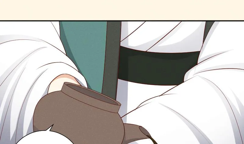 第306话 皇叔 第11页