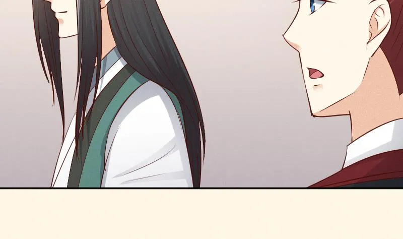第306话 皇叔 第39页