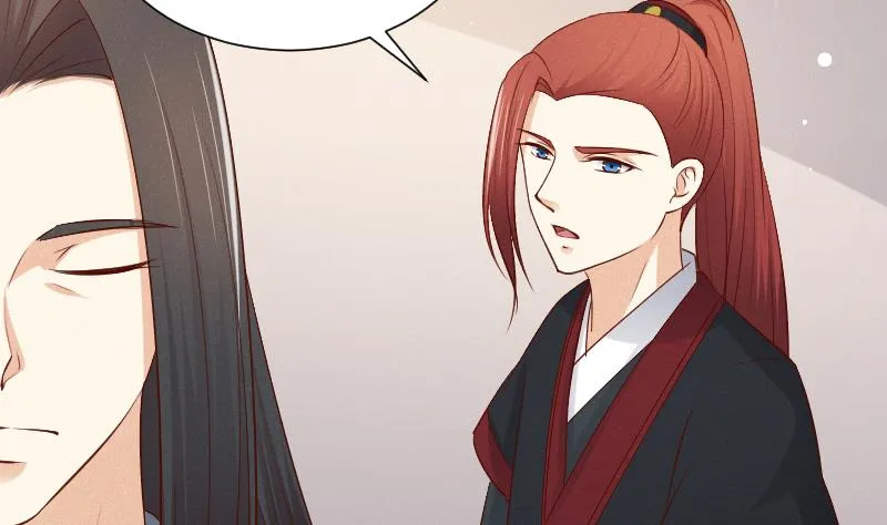 第306话 皇叔 第41页
