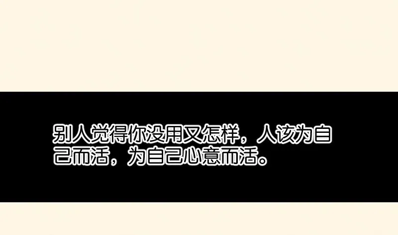第305话 有客 2 第33页