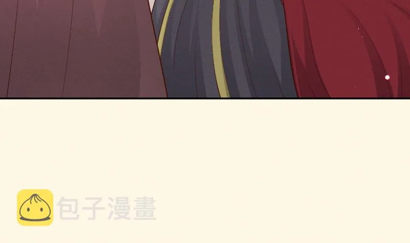 第305话 有客 2 第41页