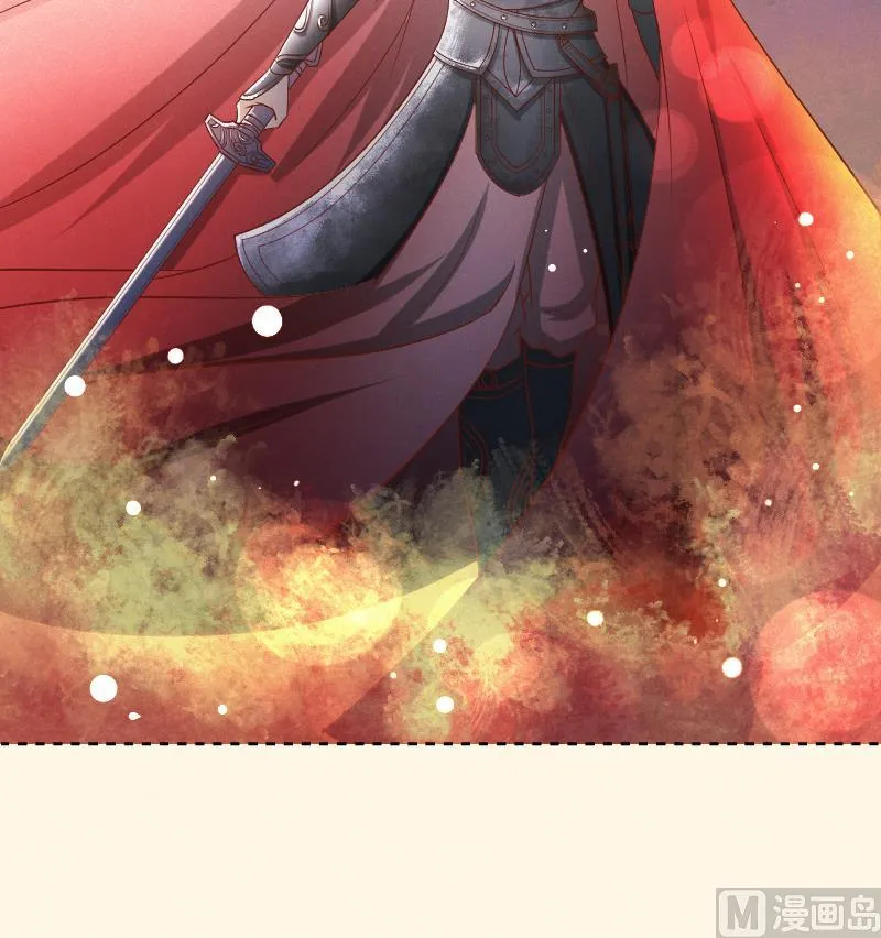 第305话 有客 2 第46页