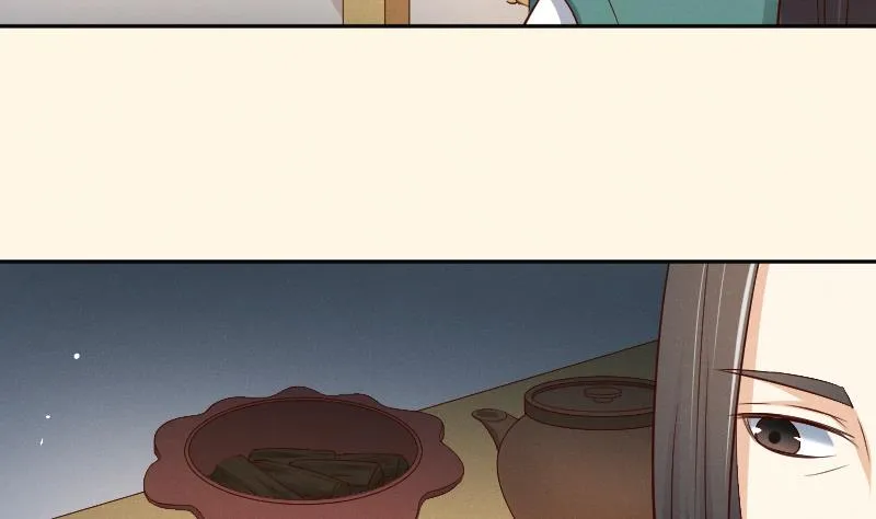 第304话 有客 第5页