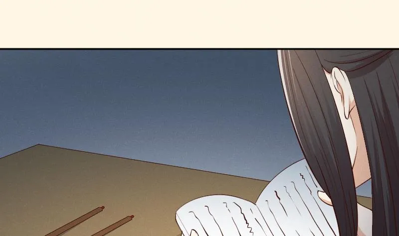 第304话 有客 第9页
