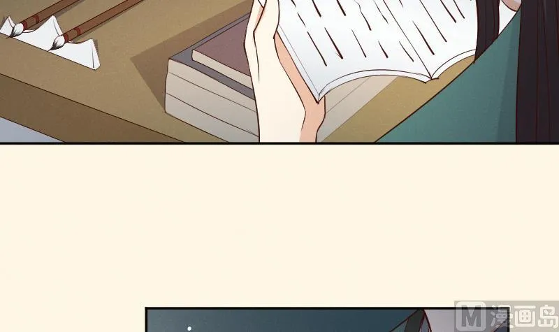 第304话 有客 第10页