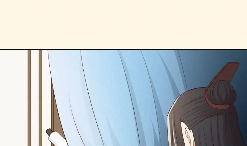 第304话 有客 第15页