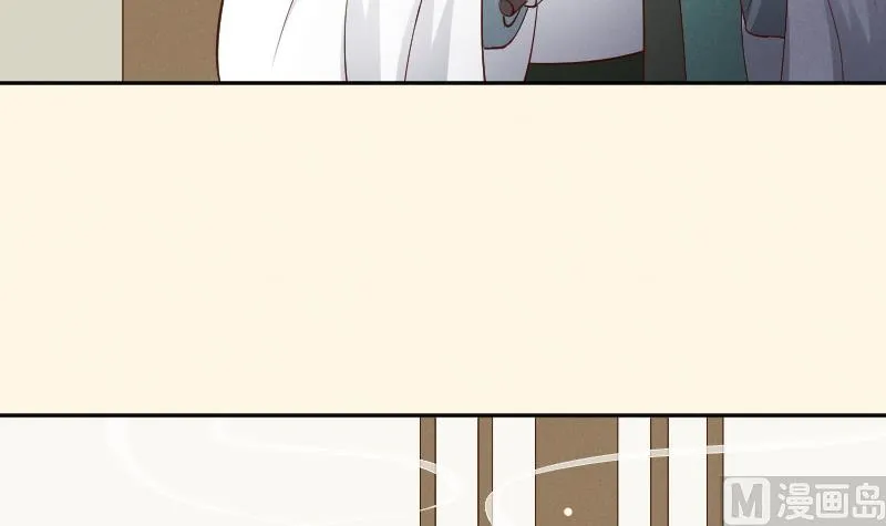 第304话 有客 第19页