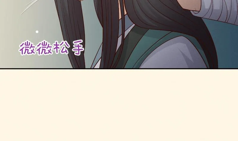 第304话 有客 第36页