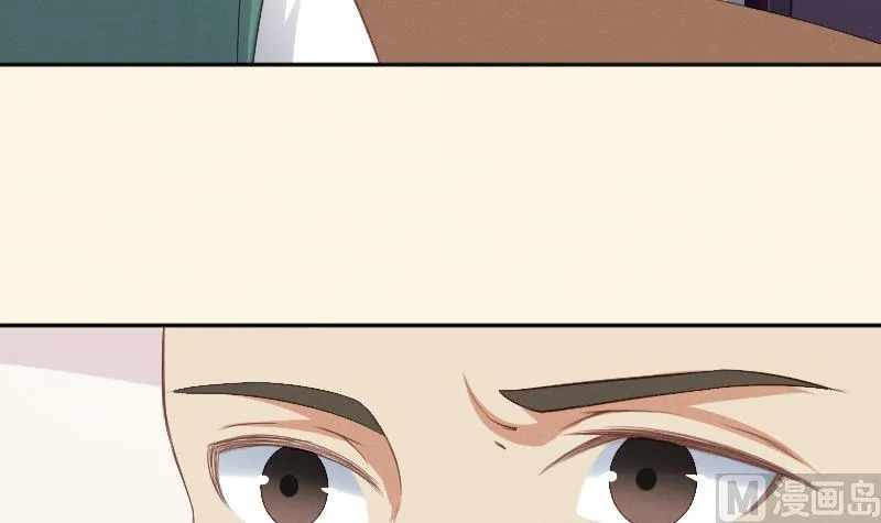 第303话 心上人 2 第4页