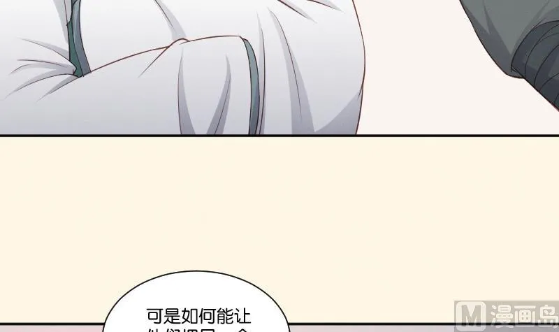 第303话 心上人 2 第7页