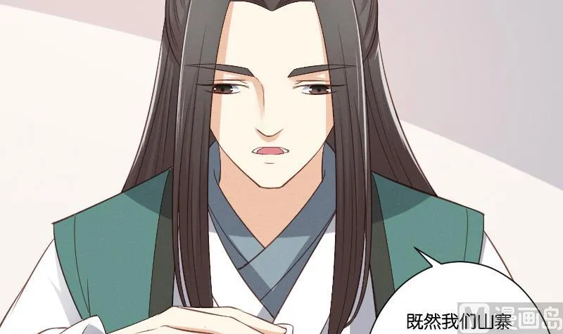第303话 心上人 2 第10页
