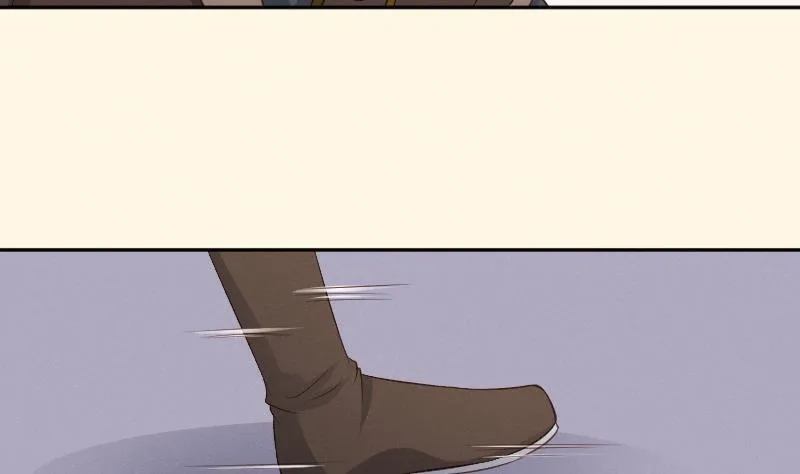 第303话 心上人 2 第23页