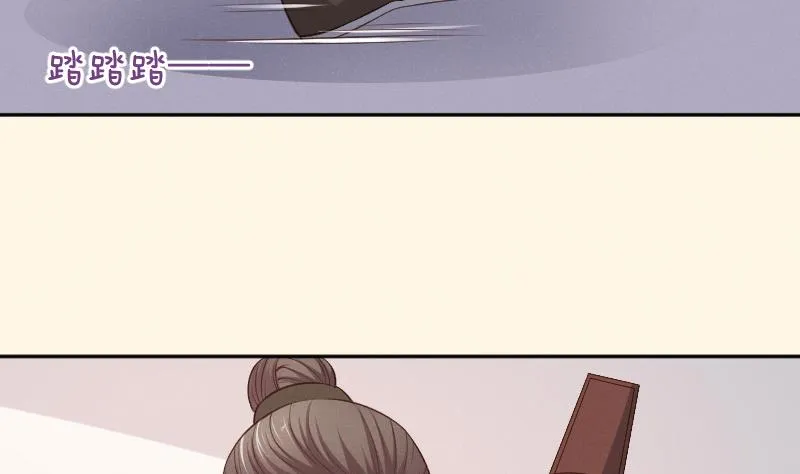 第303话 心上人 2 第24页