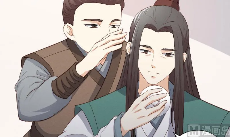 第303话 心上人 2 第25页
