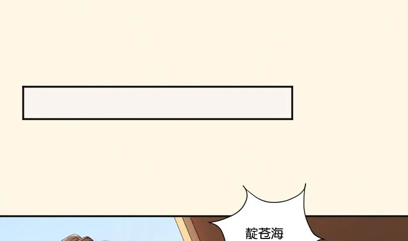 第303话 心上人 2 第30页