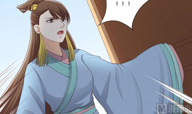 第303话 心上人 2 第31页