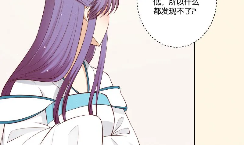 第302话 心上人 第3页
