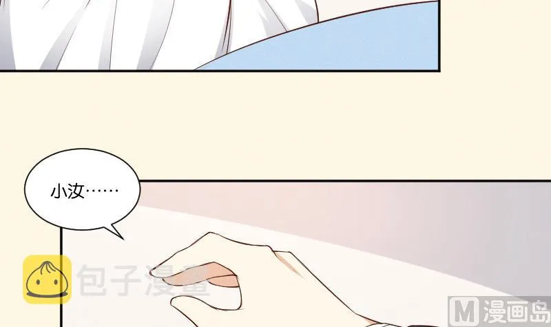 第302话 心上人 第4页
