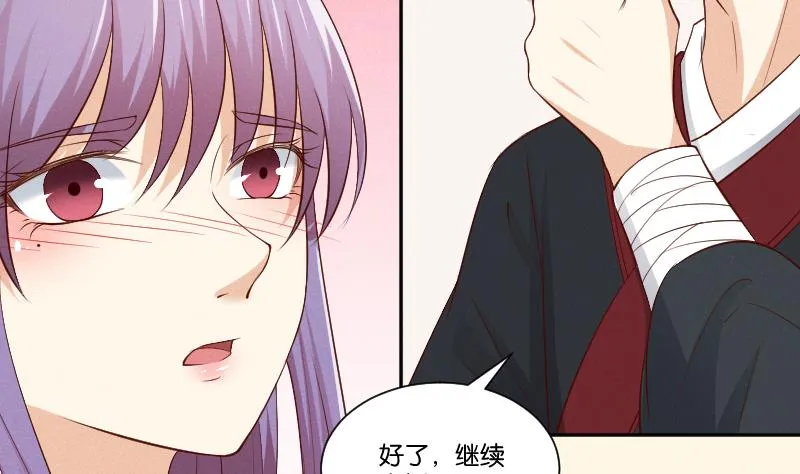 第302话 心上人 第9页